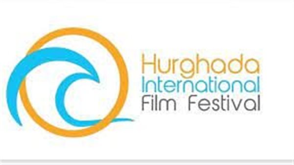  مهرجان الغردقة الدولي