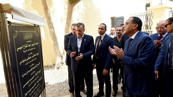 صورة من الحدث