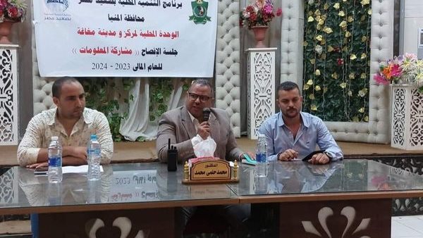 صورة من الحدث