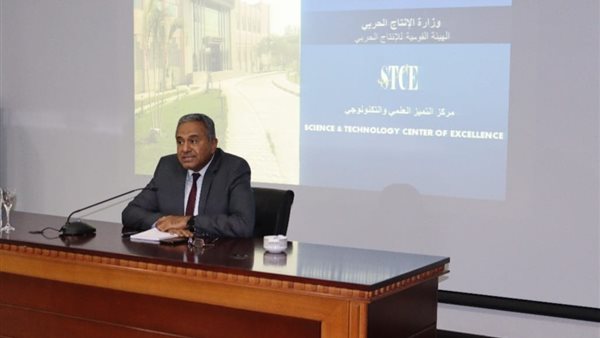 صورة من الحدث