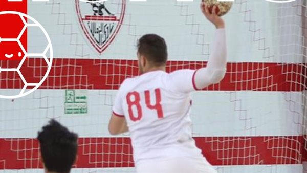 يد الزمالك 2006