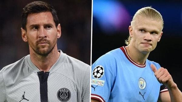 هالاند وميسي