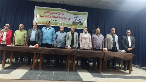 صورة من الحدث