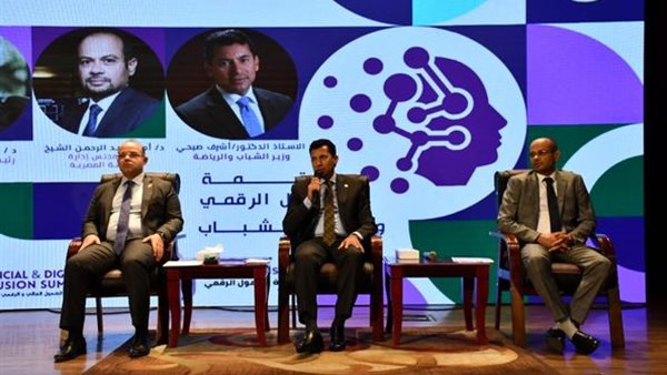 خلال افتتاح قمة الشمول