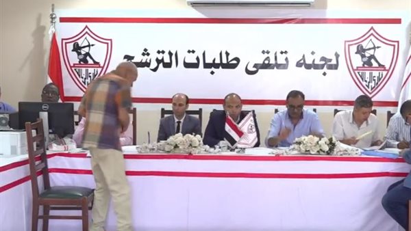 فتح باب الترشح 