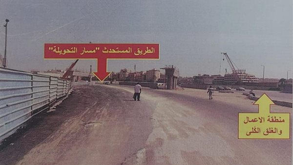 غلق طريق الفيوم 