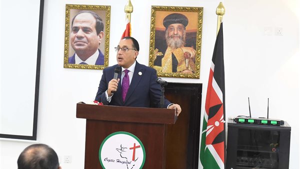 رئيس الوزراء 