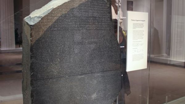 حجر رشيد بلندن 