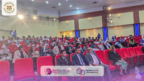 وزارة الشباب والرياضة