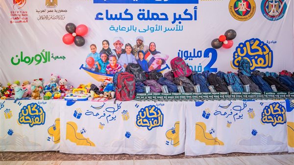 صورة من الحدث