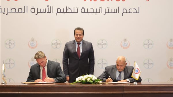 صورة من الحدث