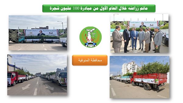 صورة من الحدث