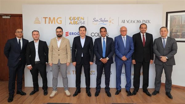 طلعت مصطفى وكولنز