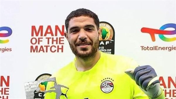 منتخب مصر الاولمبي