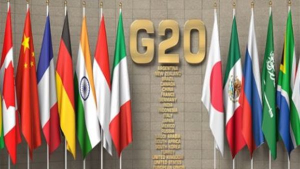 قمة العشرين