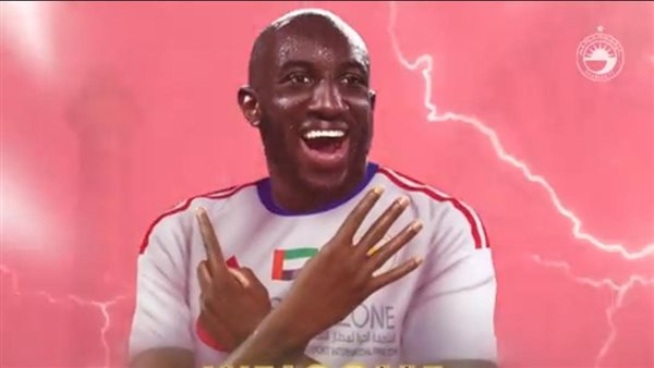 موسى ماريجا