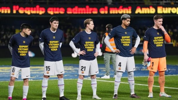 الاتحاد الإسباني