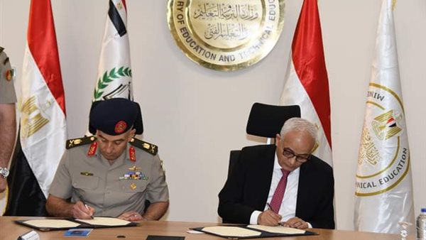 صورة من الحدث