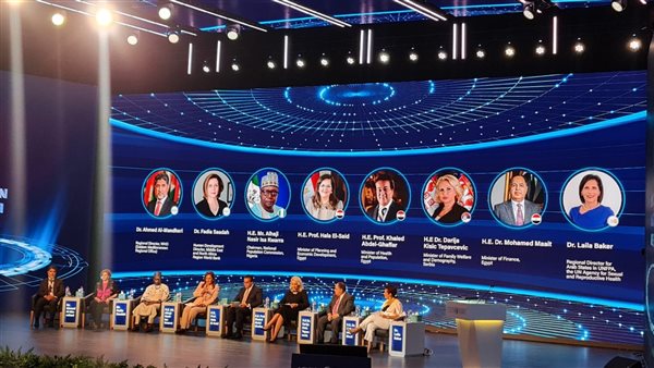 المؤتمر العالمي للصحة