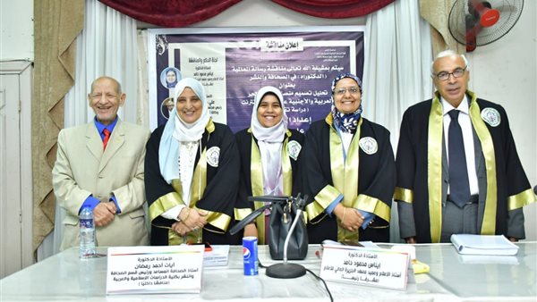 صورة من الحدث