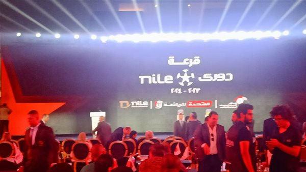 قرعة الدوري المصري