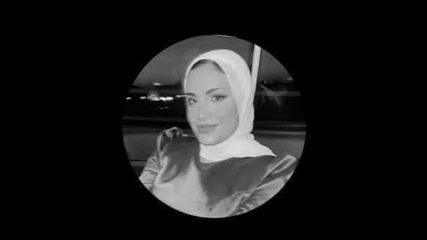 المجني عليها