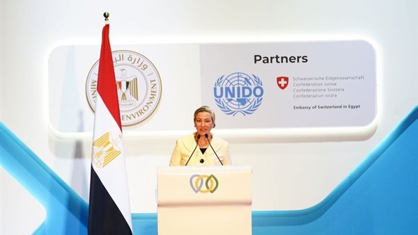 وزيرة البيئة 