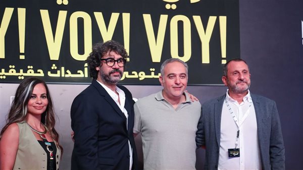 فيلم ڤوي! ڤوي! ڤوي