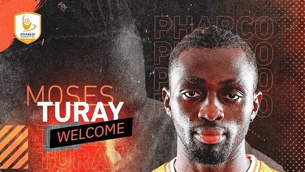  موسيس توراي