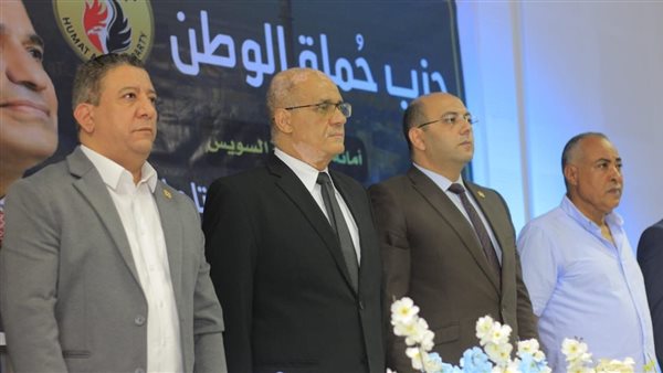 حزب حماة الوطن