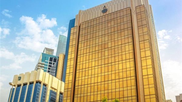 اجتماع البنك المركزي