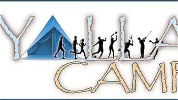 المعسكر الرياضي 'يلا