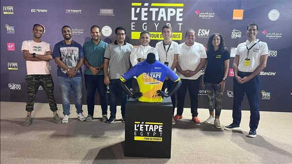 حفل افتتاح سباق دراجات