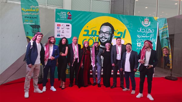 فعاليات المهرجان