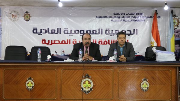 وزير الشباب والرياضة