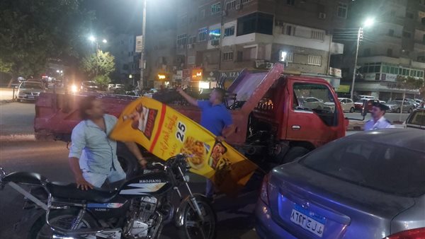 رفع الاشغالات