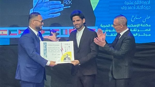 حمدى الميرغنى واحمد