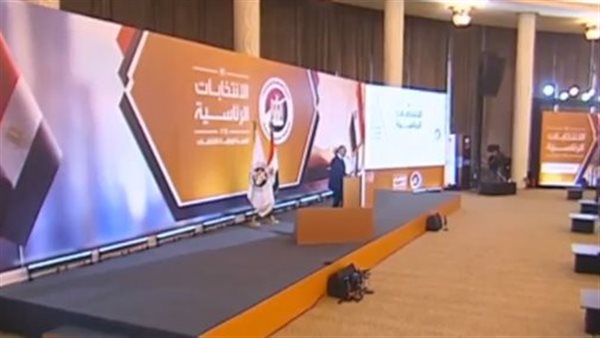  اللجنة العليا للإنتخابات