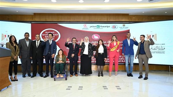 صورة من الحدث 