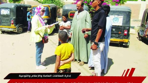 صورة من الحدث 