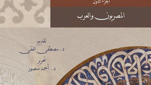 صورة الكتاب 