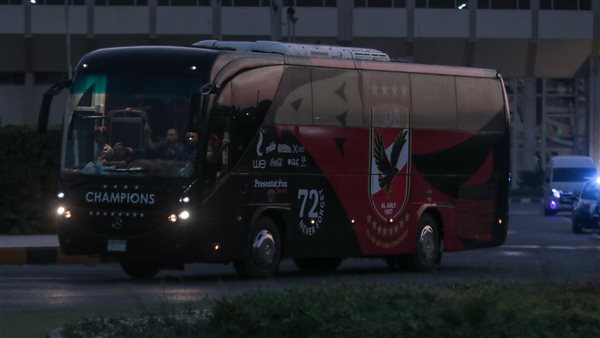 حافة الأهلي