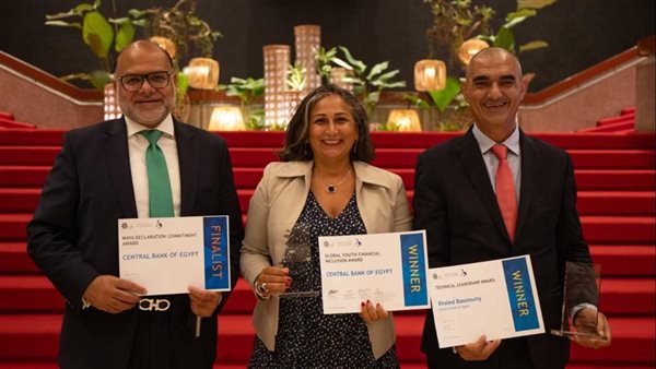 تكريم البنك المركزي