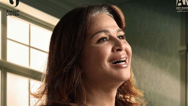 إلهام شاهين