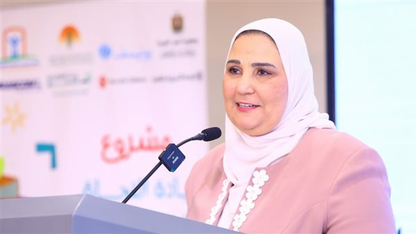 نيفين القباج وزيرة