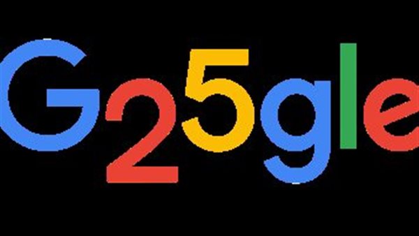  الذكرى 25 لإنشاء