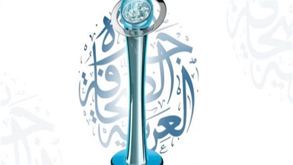 جائزة الصحافة العربية