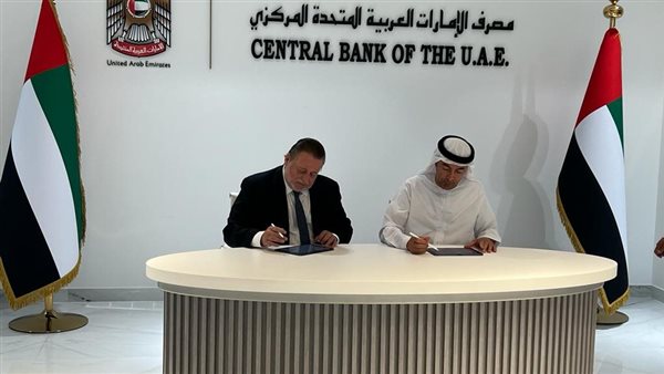 اتفاقية مبادلة العملة