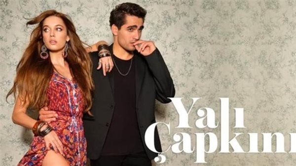 مسلسل طائر الرفراف