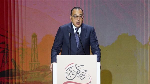 رئيس الوزراء 